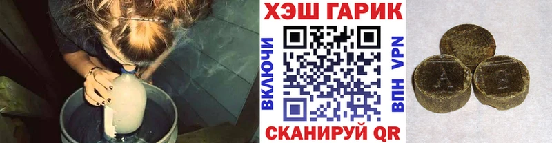 Магазины продажи наркотиков Адыгейск Cocaine  Alpha PVP  МЕФ  АМФ  Канабис  Гашиш 