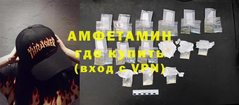 Amphetamine VHQ  мега вход  Адыгейск 