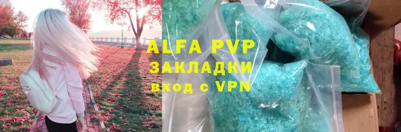 купить закладку  Адыгейск  Alfa_PVP крисы CK 