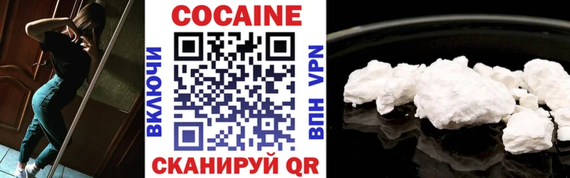 COCAIN VHQ  Адыгейск 