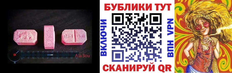 ЭКСТАЗИ VHQ  Адыгейск 