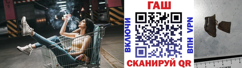 Гашиш хэш Адыгейск