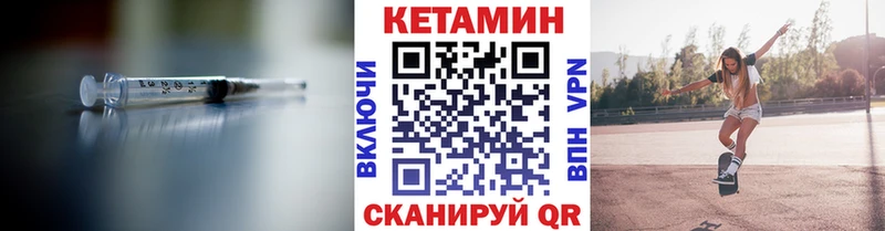 кракен маркетплейс Адыгейск КЕТАМИН VHQ