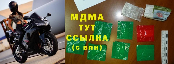 COCAINE Зеленокумск