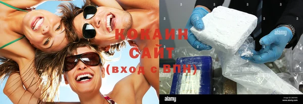 каннабис Осташков