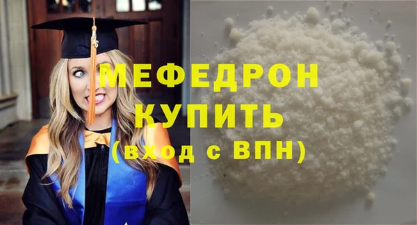 mdma Осинники