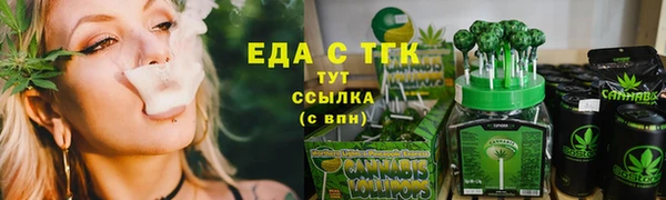 COCAINE Зеленокумск