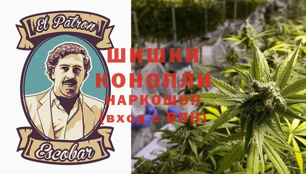 mdma Осинники