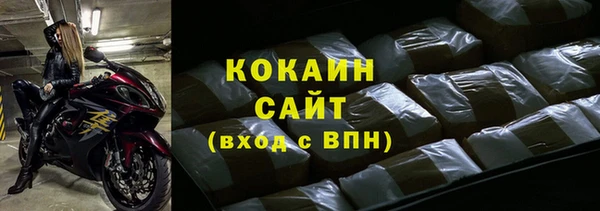 крисы Остров