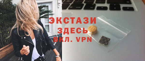 mdma Осинники