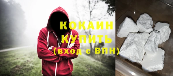 каннабис Осташков