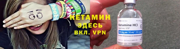 mdma Осинники