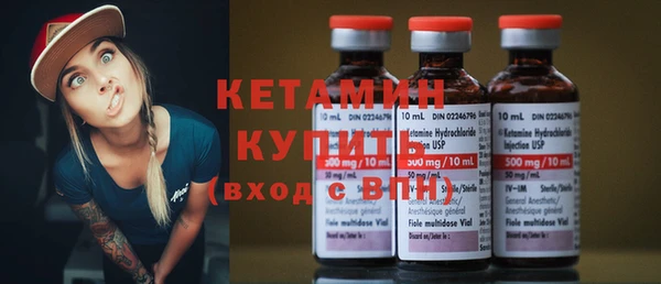 каннабис Осташков