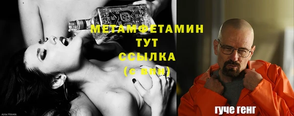 mdma Осинники