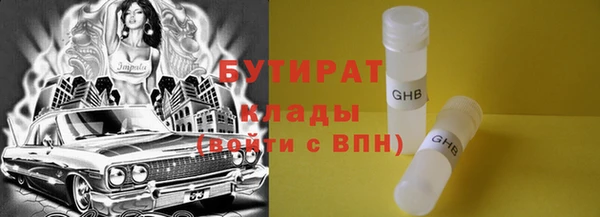 крисы Остров