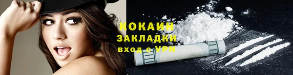 mdma Осинники