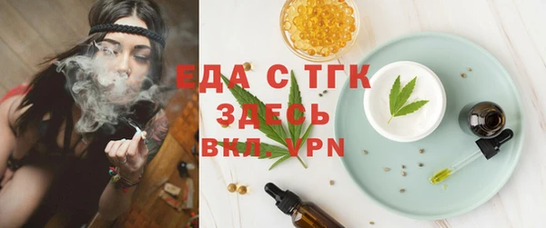mdma Осинники