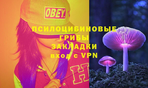 каннабис Осташков