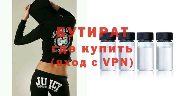 каннабис Осташков