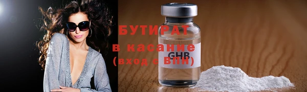 каннабис Осташков