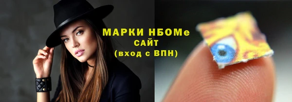 каннабис Осташков
