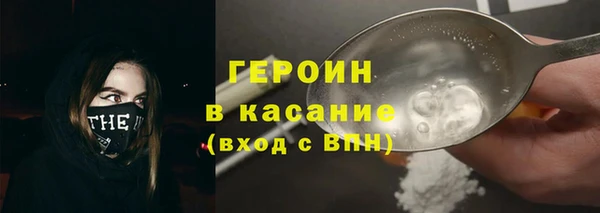 каннабис Осташков