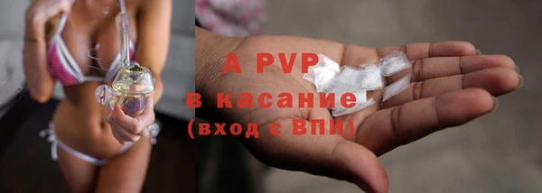 крисы Остров