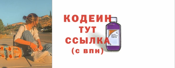 каннабис Осташков