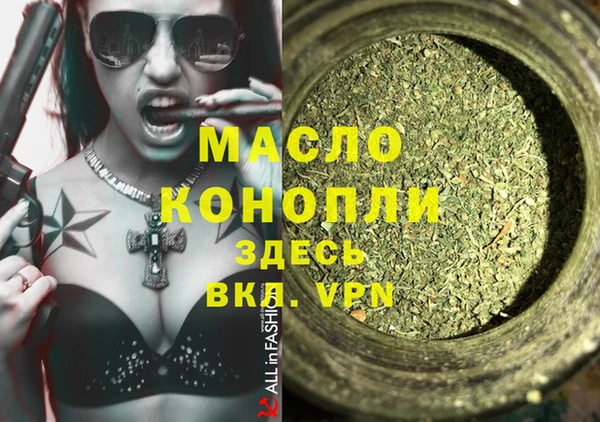 крисы Остров