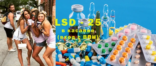 mdma Осинники