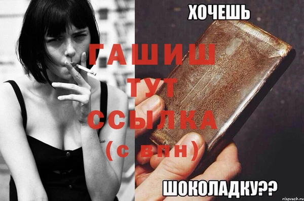 mdma Осинники