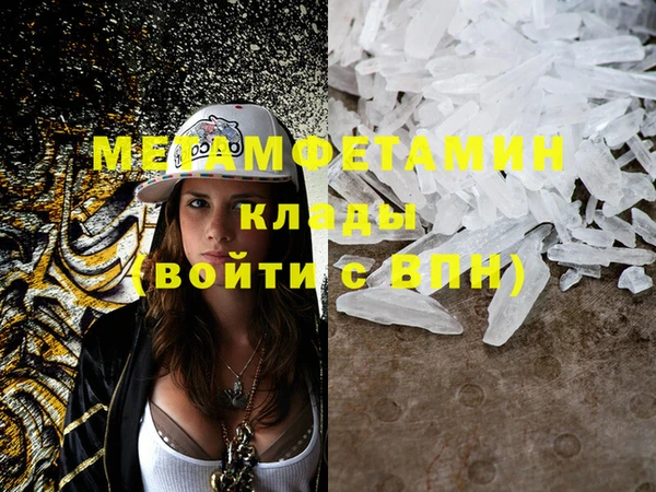 mdma Осинники