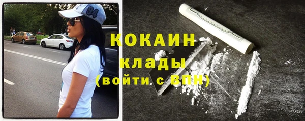 каннабис Осташков