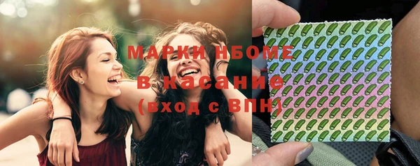 mdma Осинники