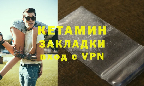 крисы Остров
