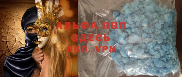 mdma Осинники