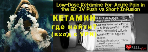 каннабис Осташков