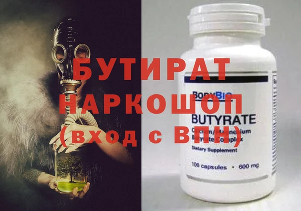 mdma Осинники
