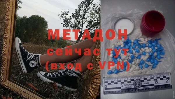 mdma Осинники