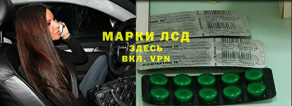 каннабис Осташков