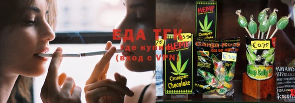каннабис Осташков