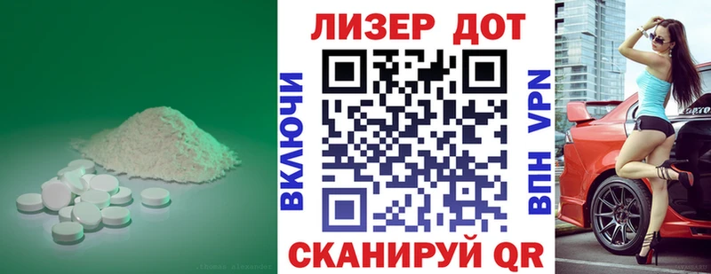 ЛСД экстази ecstasy  закладка  Адыгейск 