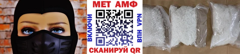 mega как войти Адыгейск МЕТАМФЕТАМИН винт