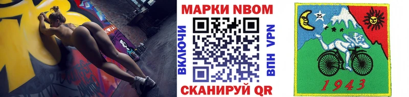 купить   Адыгейск  Марки NBOMe 1,8мг 