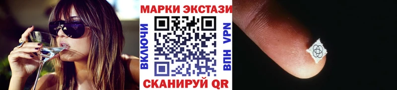 Марки NBOMe 1500мкг Адыгейск