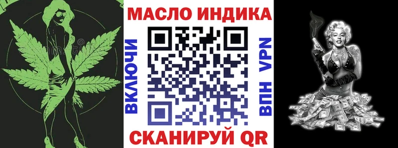 ТГК Wax  закладки  Адыгейск 