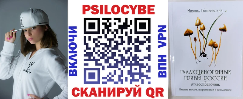 Галлюциногенные грибы прущие грибы  Адыгейск 