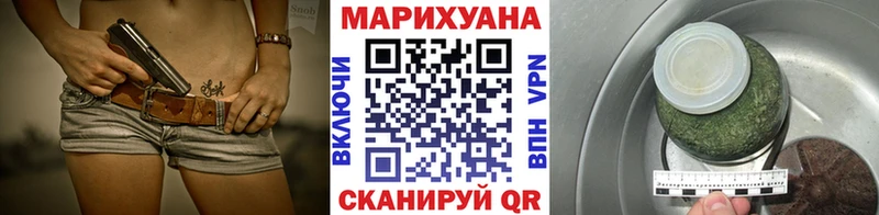 купить наркоту  Адыгейск  Каннабис конопля 